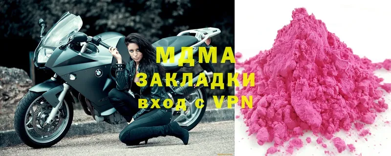 Магазин наркотиков Берёзовский Марихуана  КОКАИН  A PVP  Мефедрон  MDMA  Гашиш 